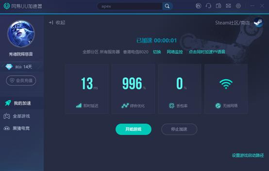 已下载apex怎么在steam上入库,apex英雄steam官网入库方法