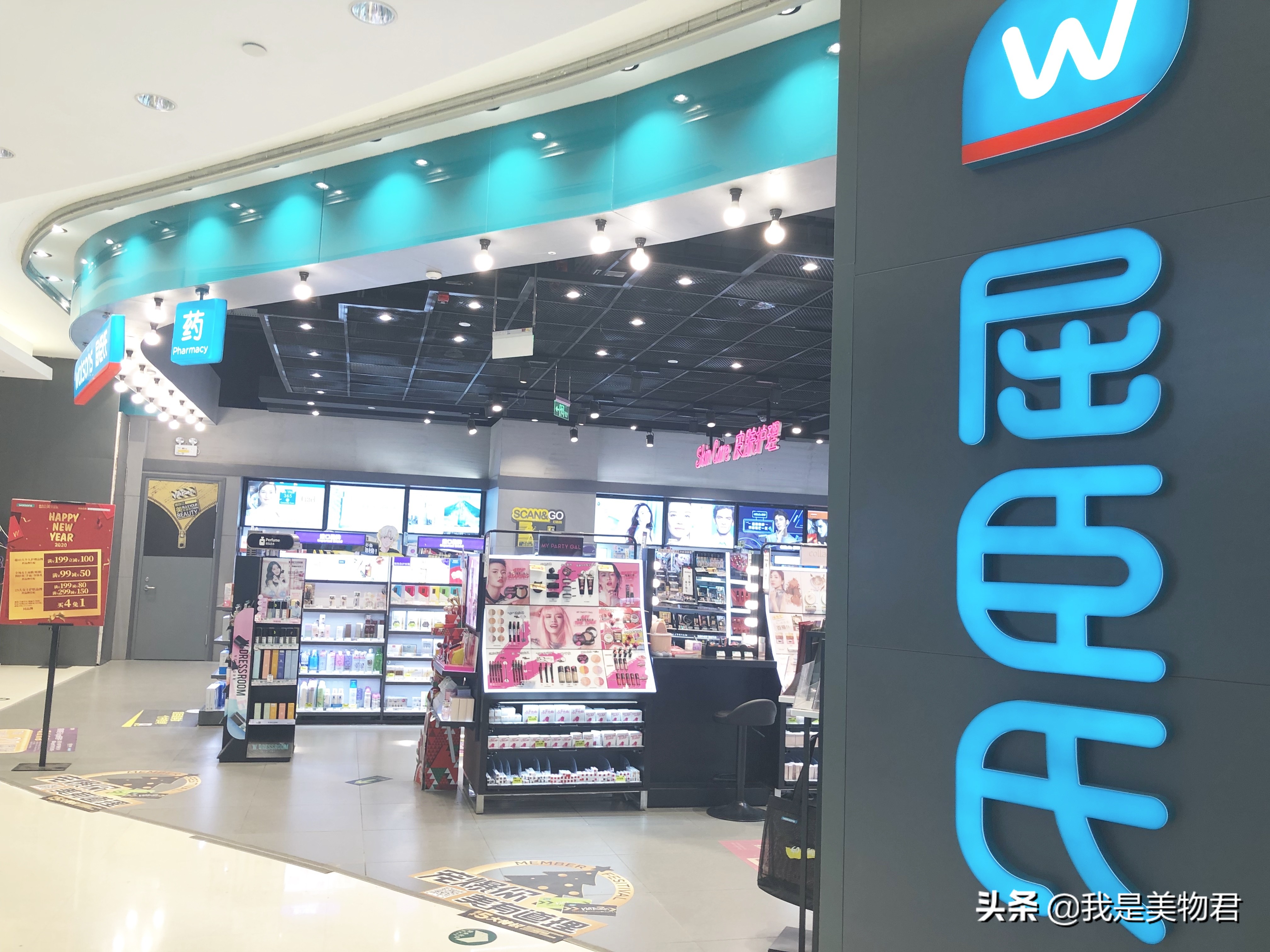 屈臣氏身体乳好物推荐,屈臣氏身体乳哪款好用