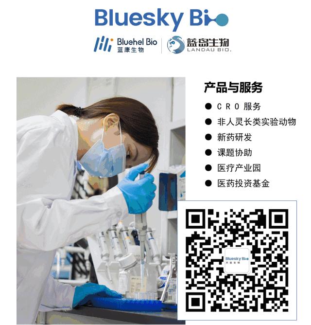 蓝岛生物,蓝岛生物科技有限公司