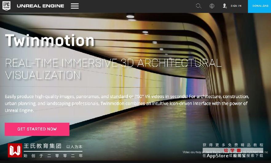 3dmxs在twinmotion中怎么渲染,twinmotion2023渲染提升了吗