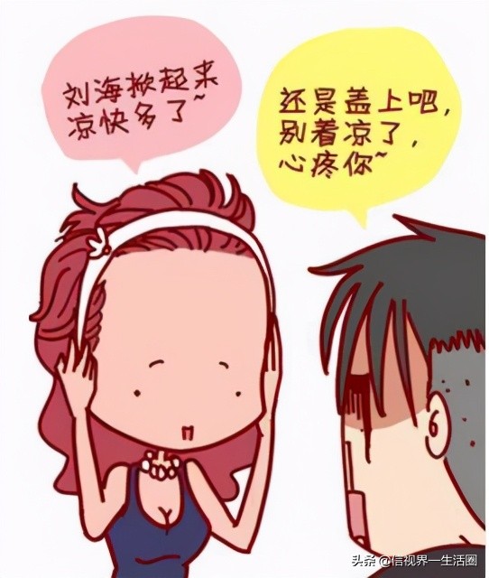 发际线过高或过低的人,发际线太低调整视频