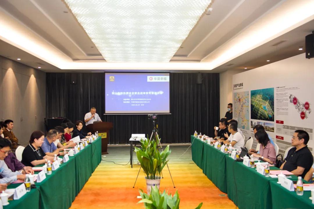 昆山台资考察来安,昆山市来安徽省考察调研