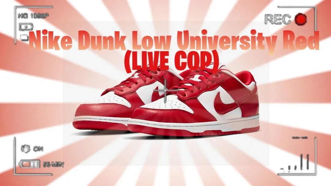 dunklow假鞋,dunklow专属购买权