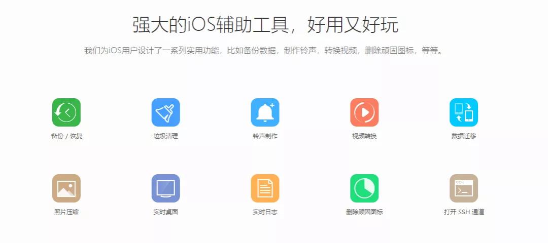 pp助手和豌豆荚哪个多人用,豌豆荚和pp助手哪个好用