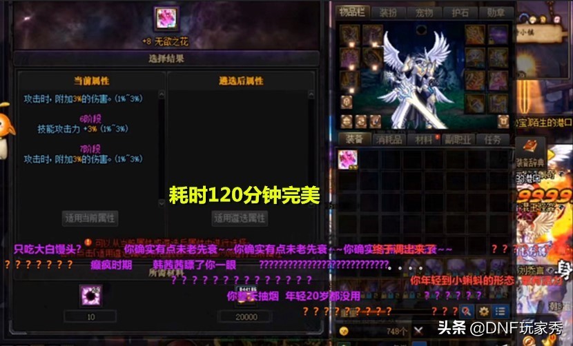 DNF：马猴令！升级1件史诗3000元，跨6全服为旭旭宝宝打工