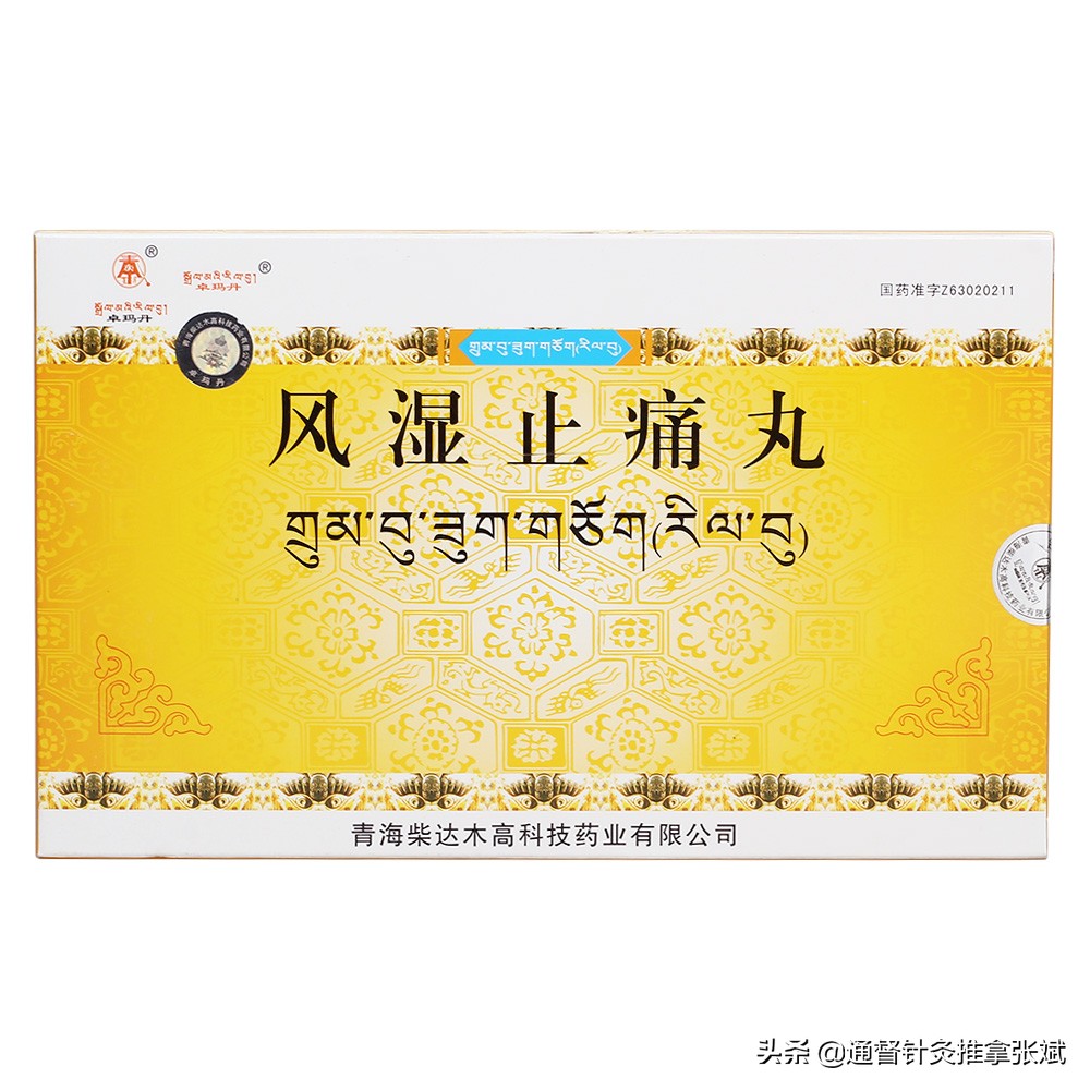 腰腿疼如何看患者的片子,腰腿疼患者的锻炼方法