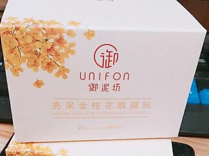 评测御泥坊金桂花眼膜贴，究竟能否改善你的眼角细纹呢