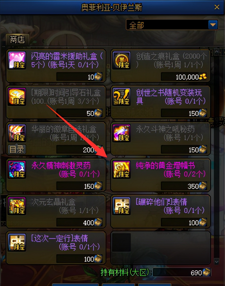 dnf为什么还组不了队,dnf打不过团本怎么办