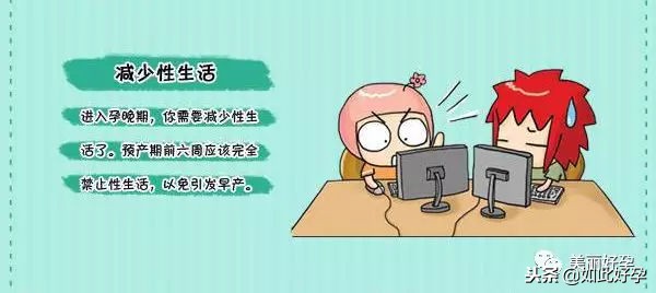 孕期抓住了胎儿手脚,孕期抓住二次发育的机会