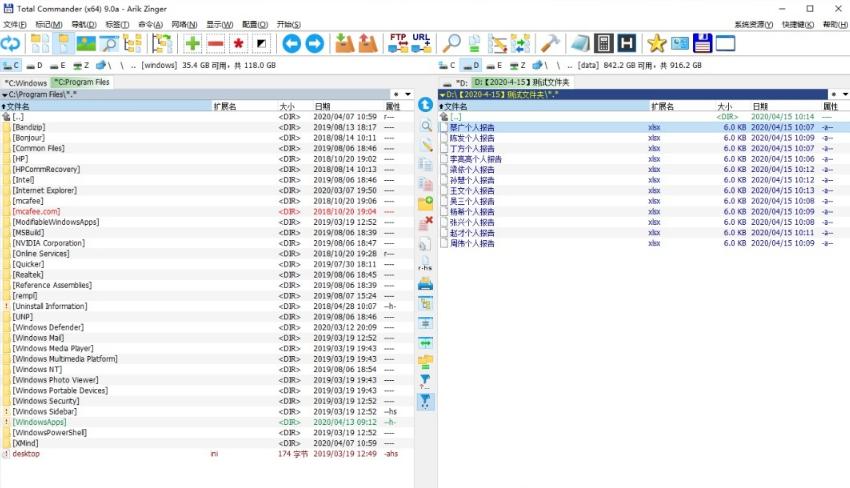 强烈推荐4个办公效率工具,几款高效办公的软件