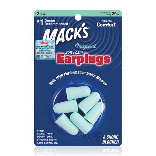 十大耳塞隔音神器排行榜,防噪音最好的隔音耳塞