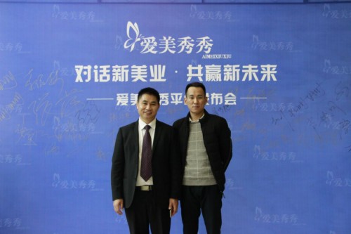 爱美秀秀,美图秀秀平台