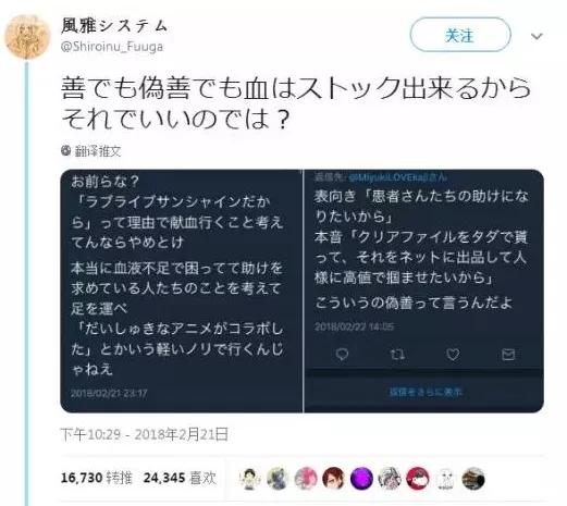 “死宅真恶心”？这是对二次元的偏见，还是理所应当的正义情绪？