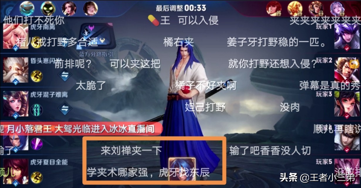 韩涵19年粉丝事件,韩涵被骗3000完整视频