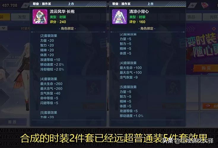 手游天空套一次性合成,猎人手游合成天空套