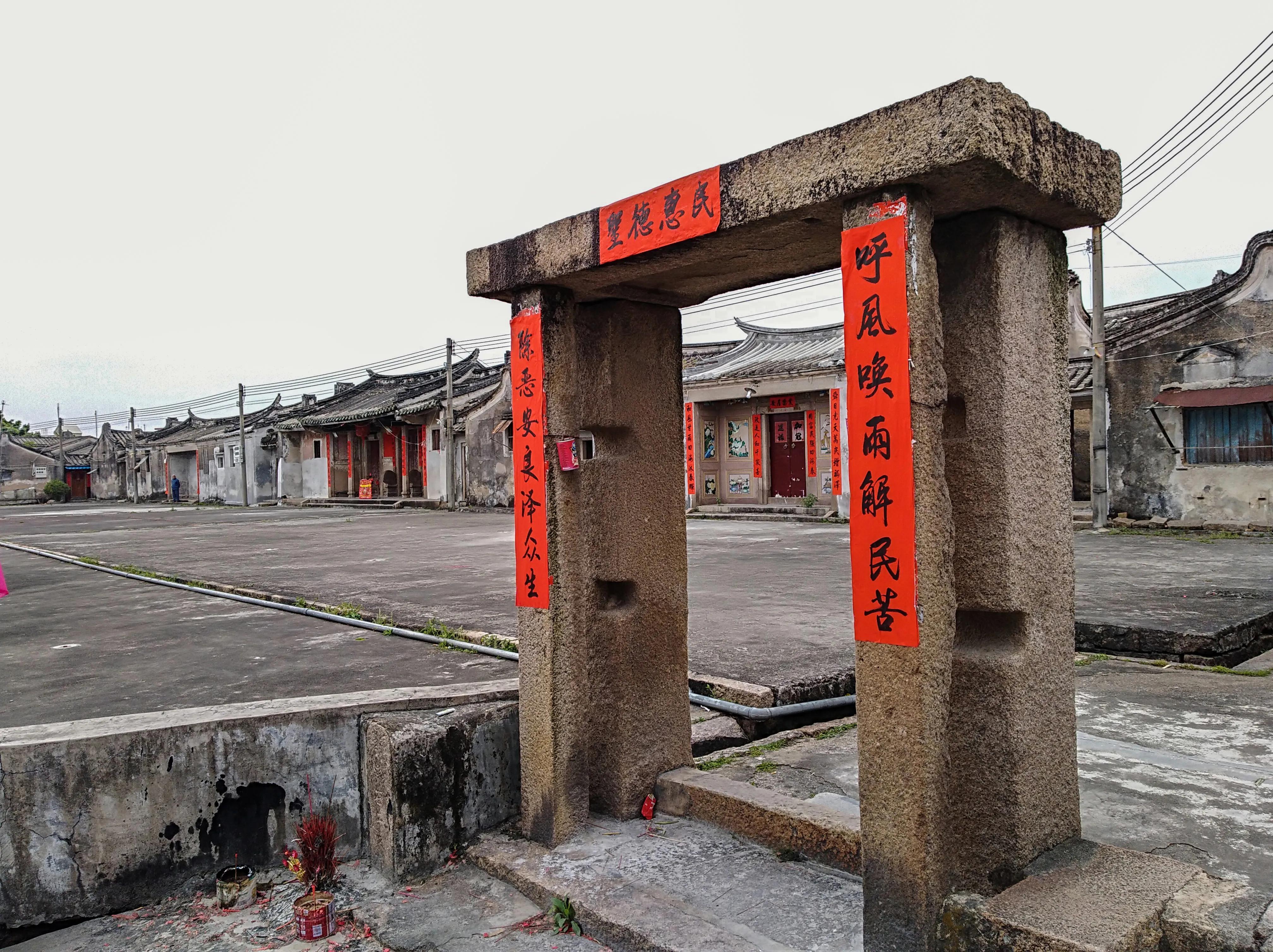 揭阳市榕城区京冈村,京冈村