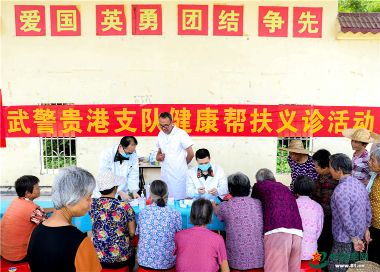 中医义诊进警营惠警行动暖人心,暖心健康义诊