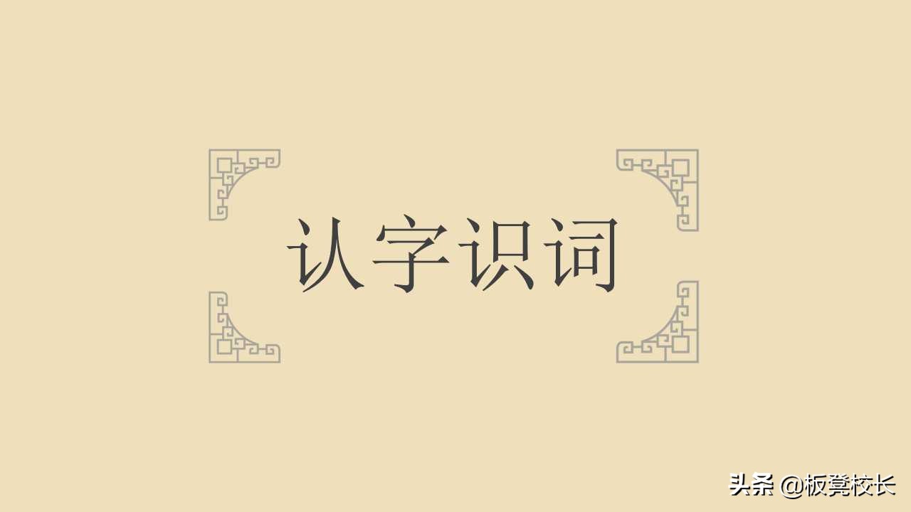 陋室铭ppt课件全套,陋室铭ppt背景图