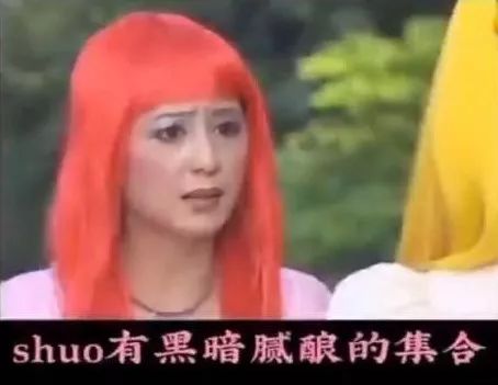 雨女无瓜抖音最火版,雨女无瓜是哪年火的梗