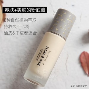 口红一哥李佳琦推荐的粉底液，妆后效果堪比整容，不愧是平价DW