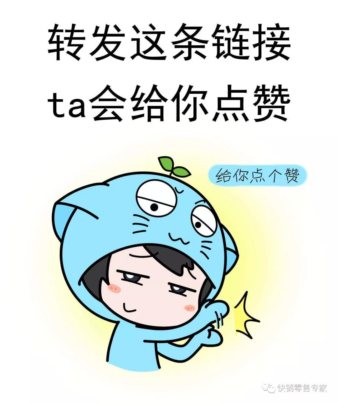 微商干货分享怎么卖货,微商卖货的经验技巧