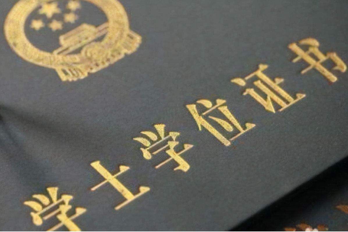 统招专升本和本科就业有什么差距,统招专升本跟普通本科有区别吗