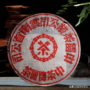 印级茶是什么品种,什么是印级普洱茶