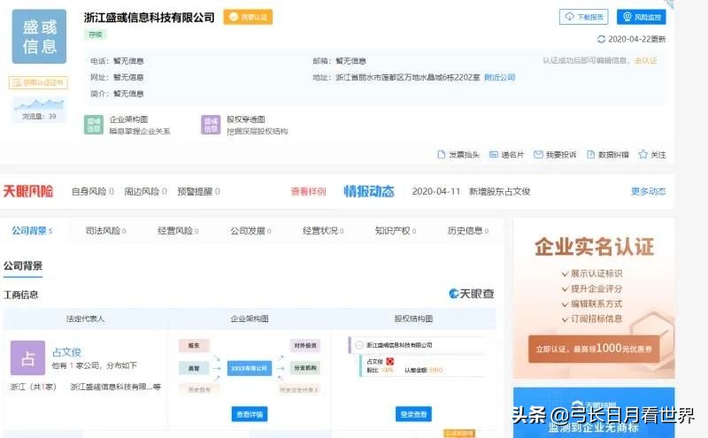 微博号被盗然后被封了该怎么办,微博号被人盗了