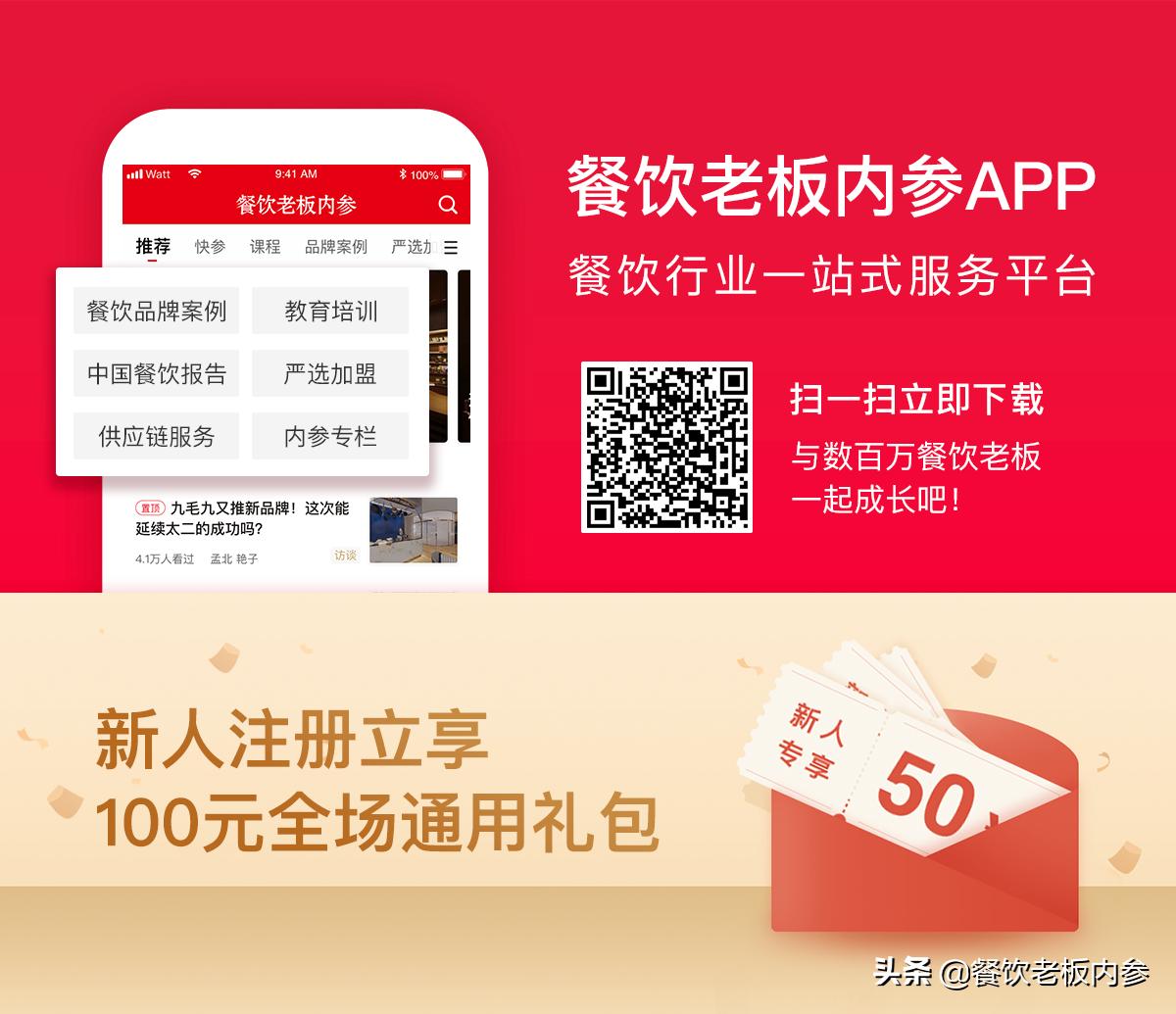 哥老官牛蛙不合格,哥老官火锅店牛蛙被查