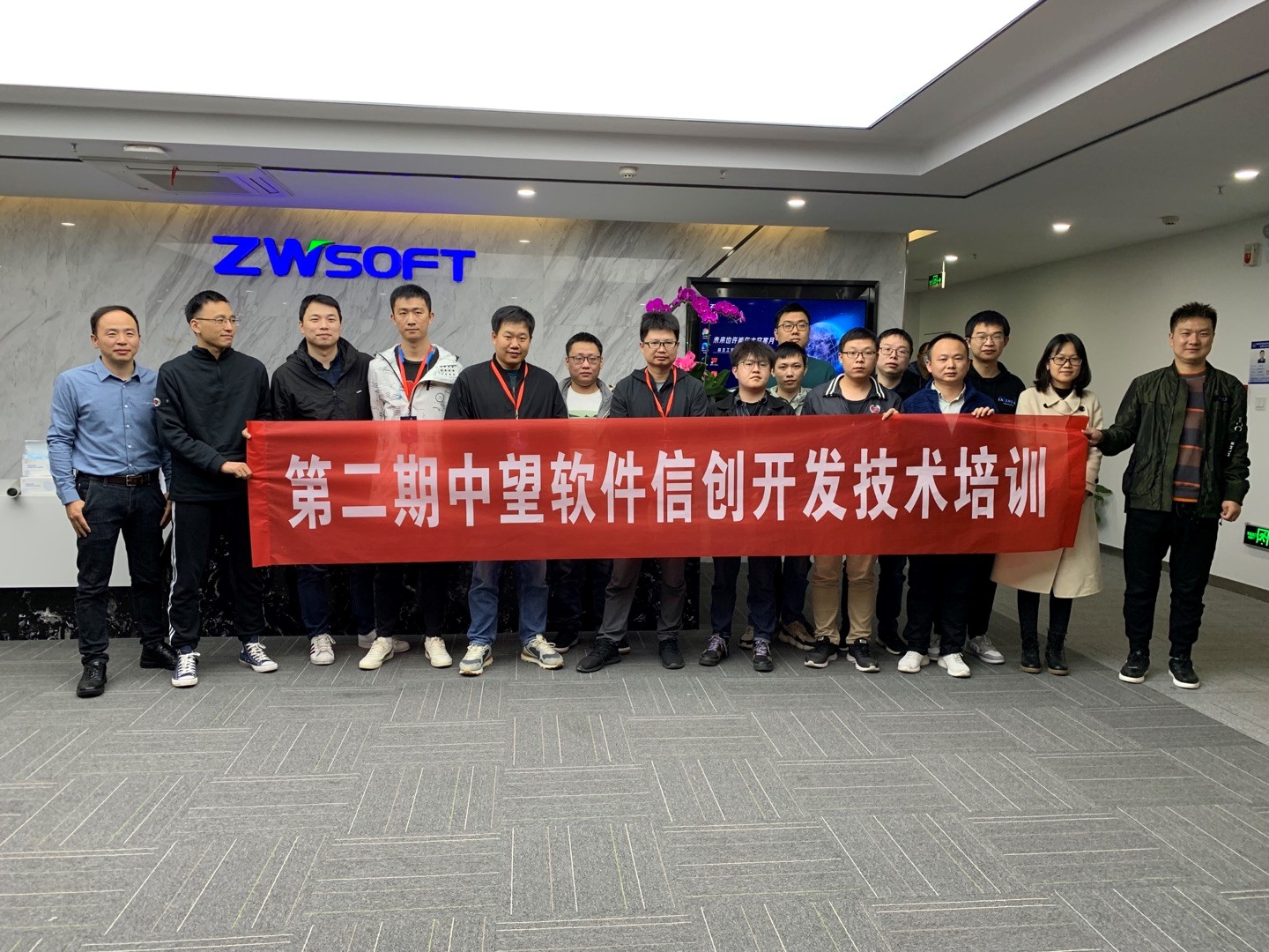 中望cad开发软件,中望cad研发总部