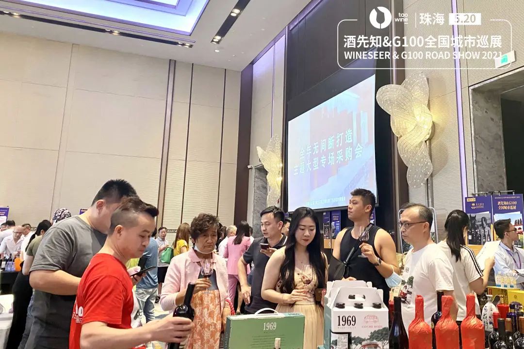 酒先知展会报名,酒先知展会