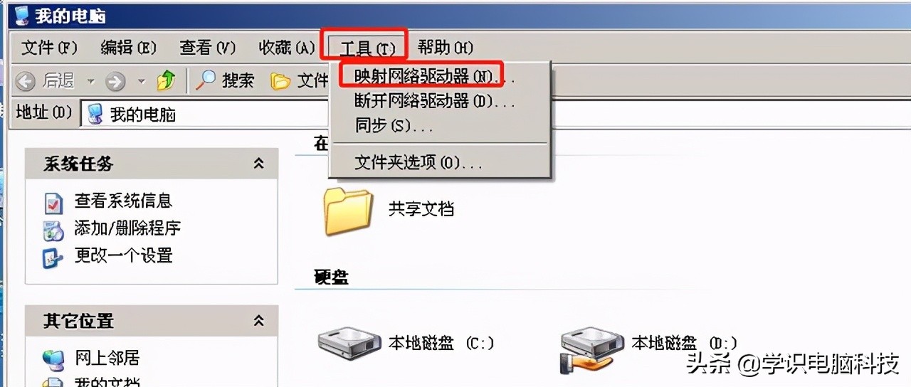 windows如何通过网络共享,windows怎么创建共享教程