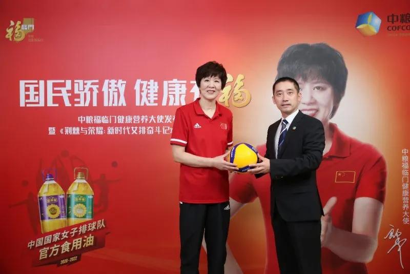 郎平执教生涯辉煌,郎平现在每年广告收入多少