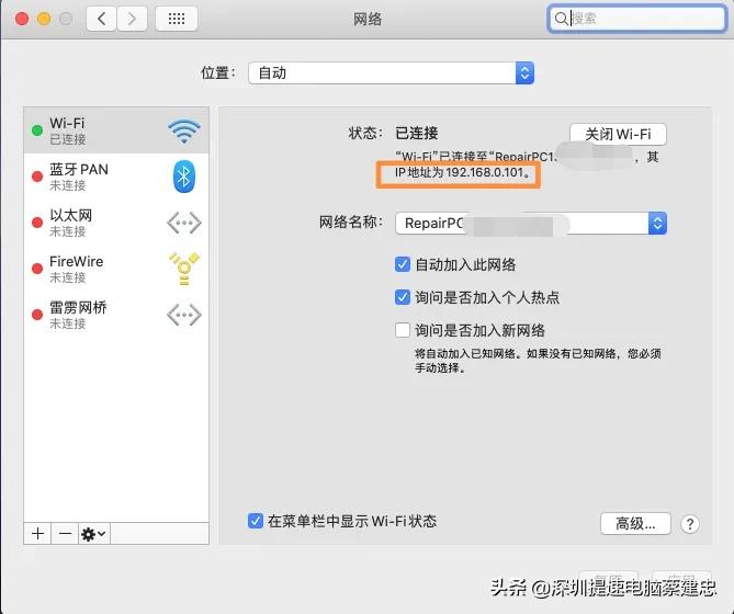 濡備綍鏇存敼鑻规灉鐢佃剳鐨刬p鍦板潃,濡備綍鏌ョ湅鑻规灉绗旇鏈數鑴戠殑ip鍦板潃