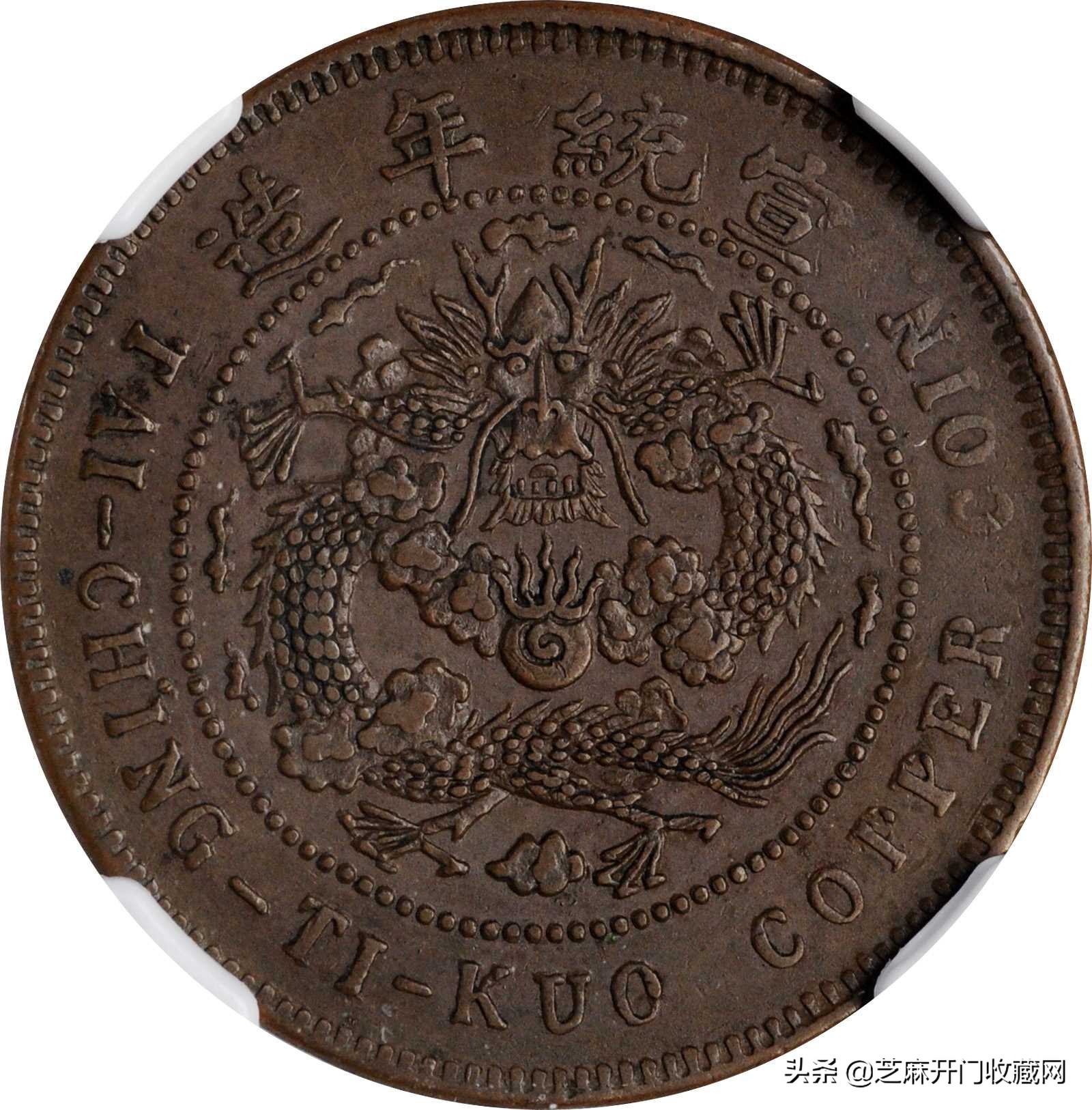 至正之宝大样铜钱值得收藏吗,铜钱以后还有收藏价值吗