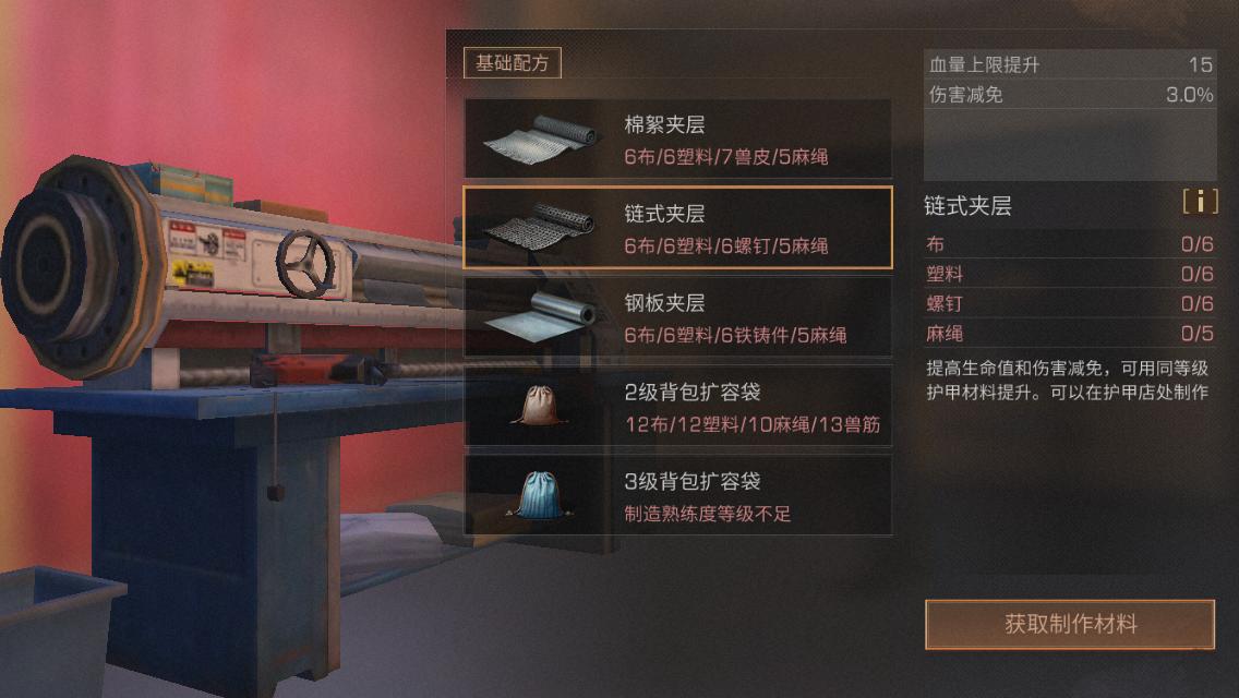 明日之后萌新攻略合集,明日之后第四季萌新攻略