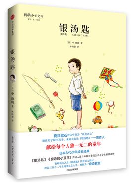 多年老教师推荐寒假书单，帮你培养孩子阅读好习惯！（建议收藏）