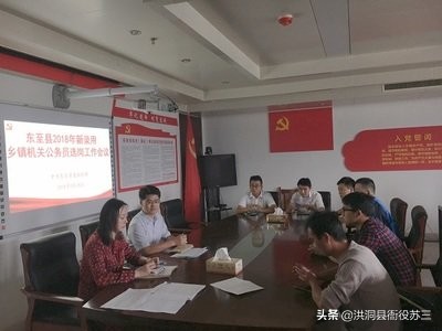 考上公务员不想去怎么办,考上了乡镇公务员还能考市区吗