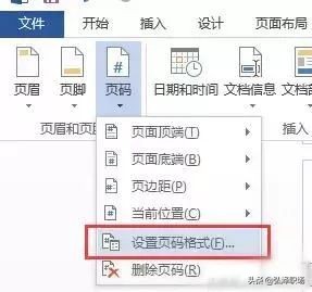 最实用的8个word技巧,word表格实用技巧