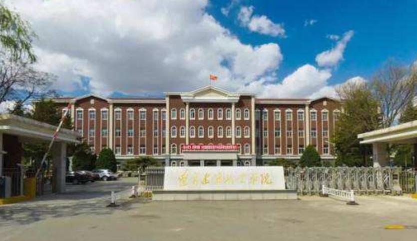 辽宁专科学校就业排名,辽宁专科学校就业率