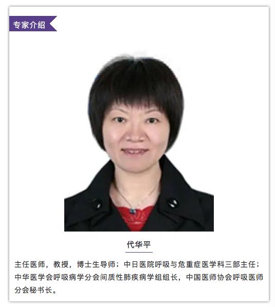 养鸽子造成皮肤真菌感染,养鸽子会得肺炎吗