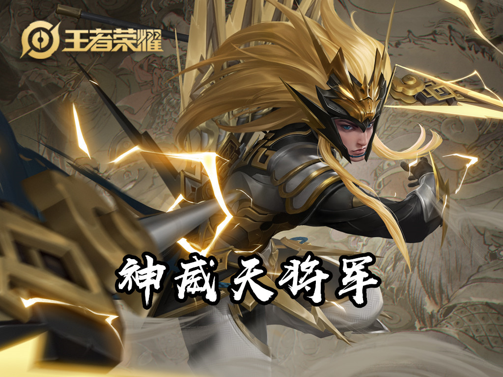 王者荣耀所有皮肤中哪个皮肤最好,王者荣耀最新三个皮肤哪个更好