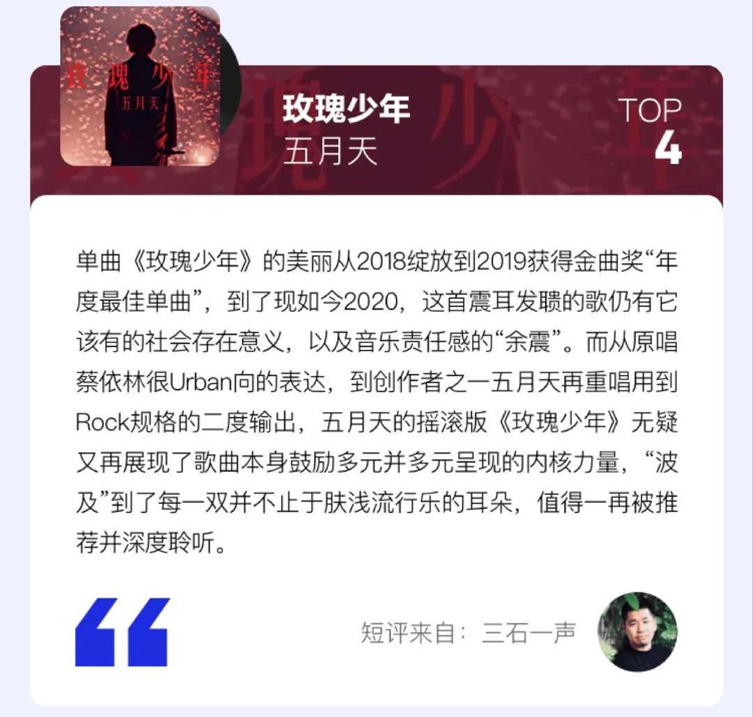 听歌是一件复杂的事情,听歌也是一件复杂的事情