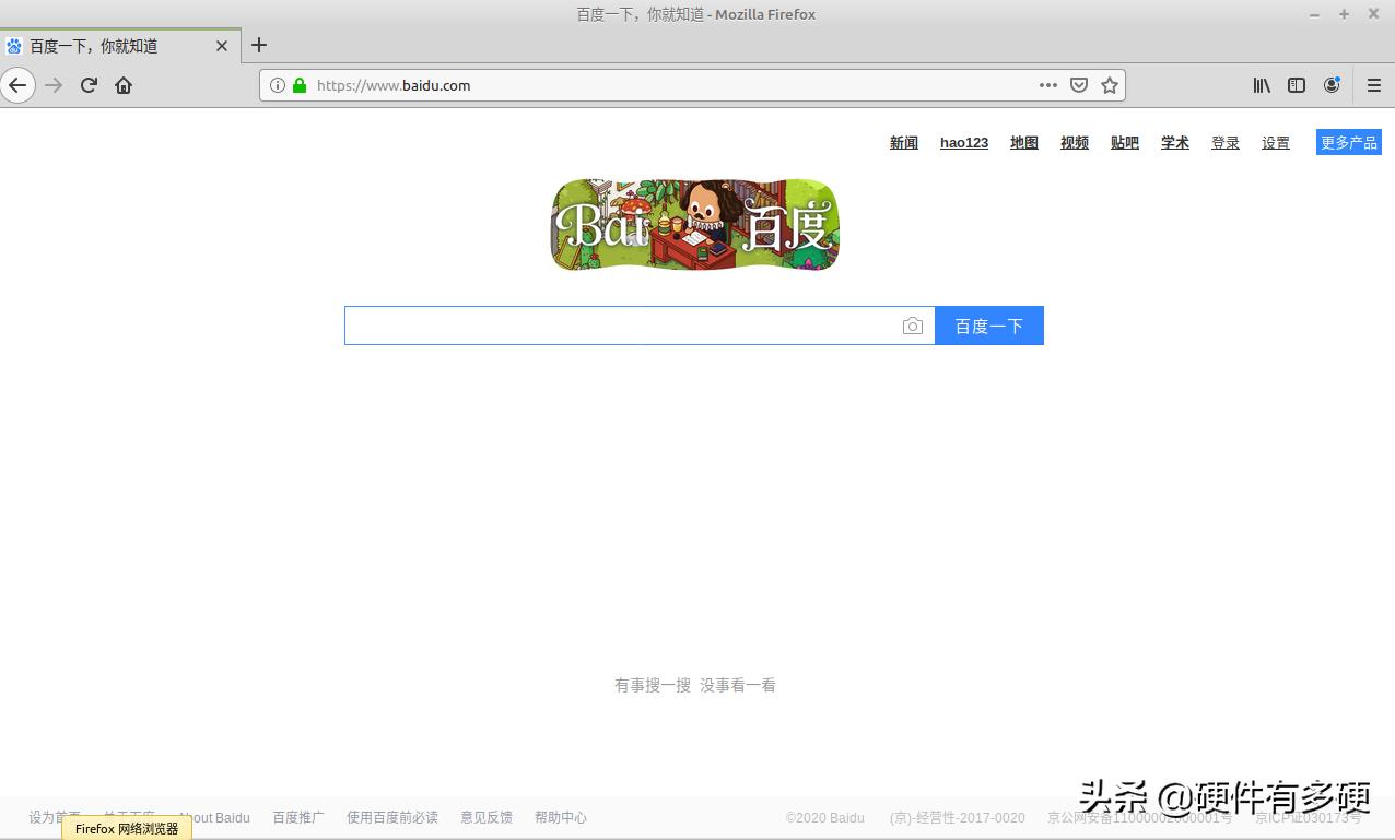 linuxmint最详细u盘安装教程,linuxmint系统怎么样