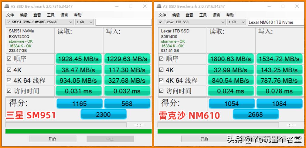nvme固态硬盘安装详细教程,老主板使用nvme固态硬盘教程