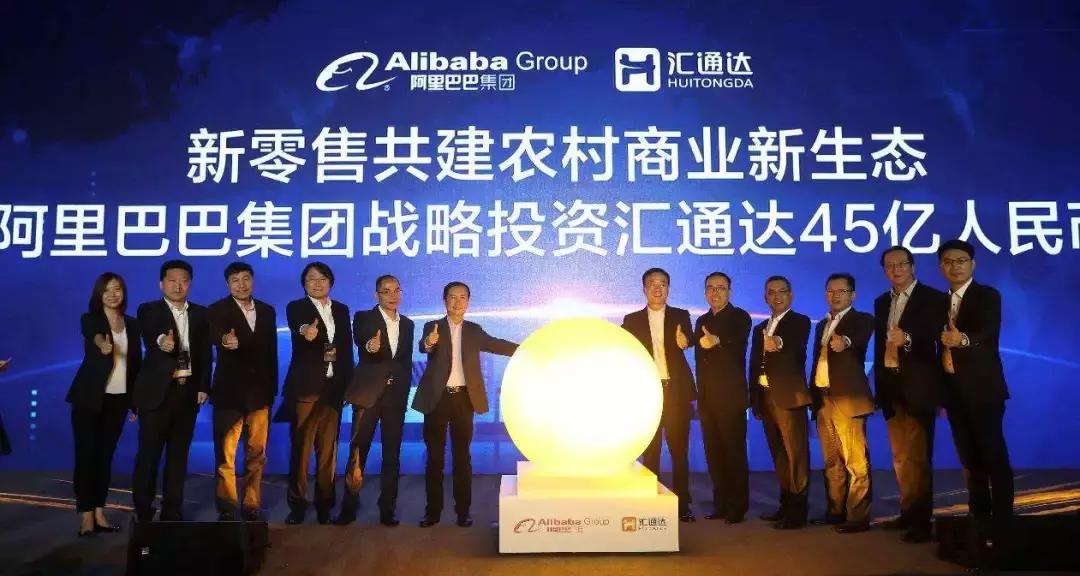 农村新零售风口,农村新零售模式探讨