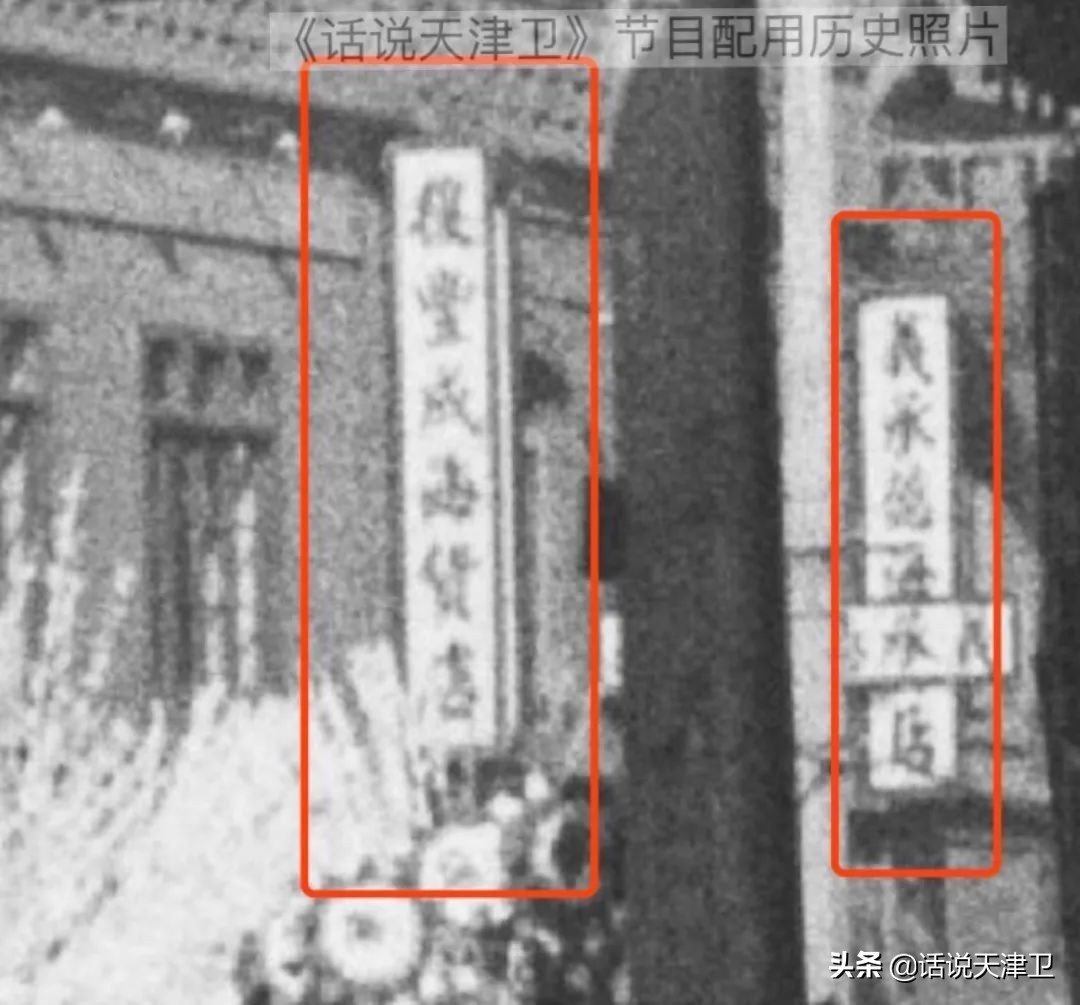 回忆｜繁华多彩的天津北大关（一）