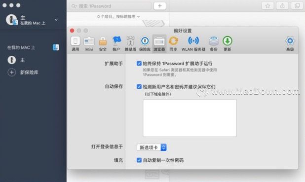 mac装机必备排行,mac上好用的java开发软件