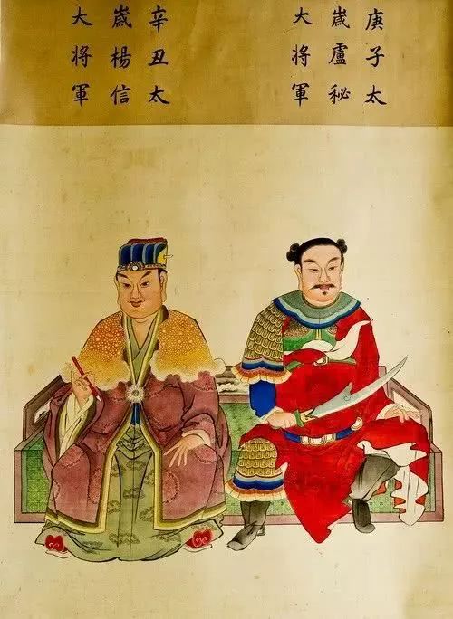 六十甲子神全图，看看自己的本命太岁神是谁