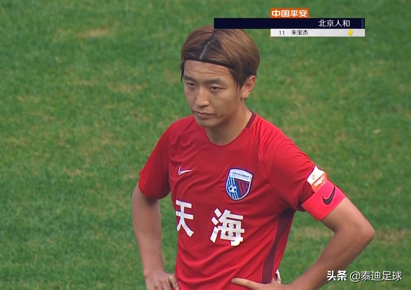 中超保级组赛后互殴,中超足球队员发生冲突事件